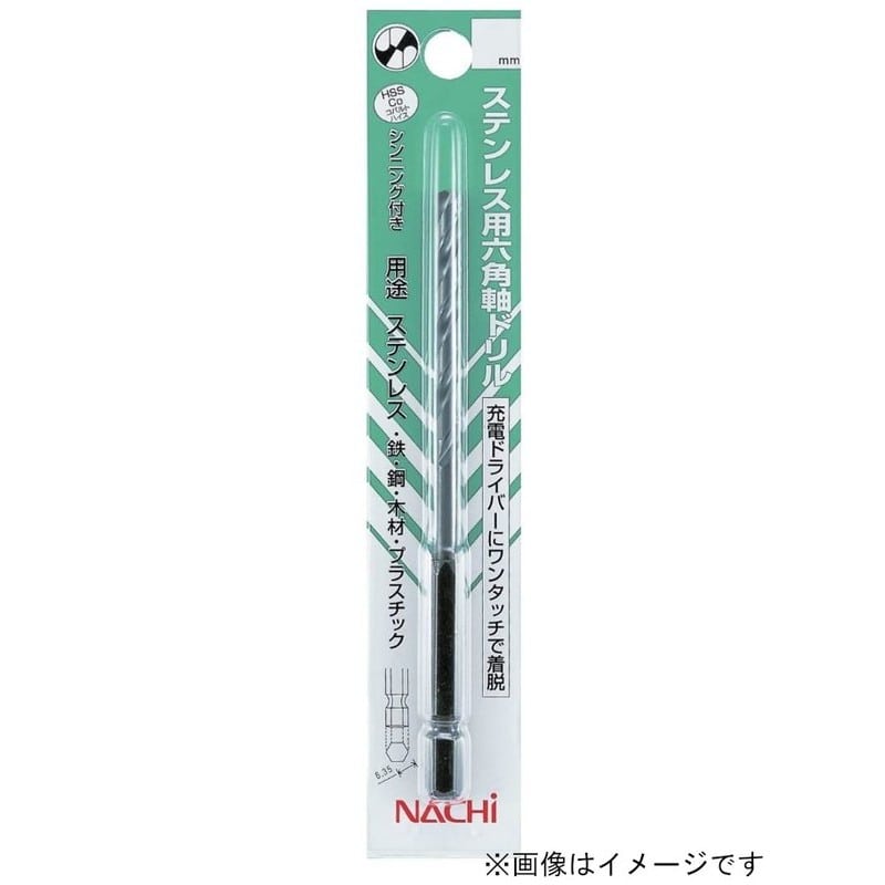 ナチ 4340936 六角軸ドリル6SUSSDP5.0#451810 1個（ご注文単位1個）【直送品】