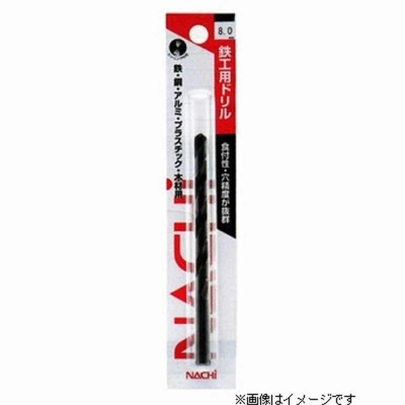 ナチ 4341373 鉄工ドリル2PSDXJP2.0#450820 1個（ご注文単位1個）【直送品】