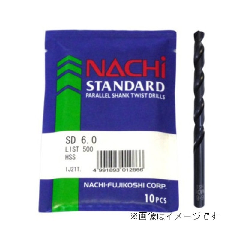 ナチ 4352602 ナチ鉄工ドリル袋10入りSD1.2#451892 1個（ご注文単位1個）【直送品】
