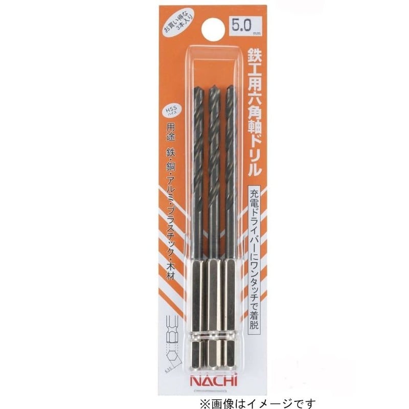 ナチ 4352551 ナチ鉄工六角軸3pc6SD3P2.5#451663 1個（ご注文単位1個）【直送品】
