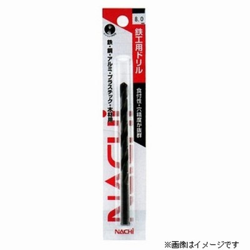 ナチ 4341461 ドリル 1PSDXJP10.8 #450908 1個（ご注文単位1個）【直送品】