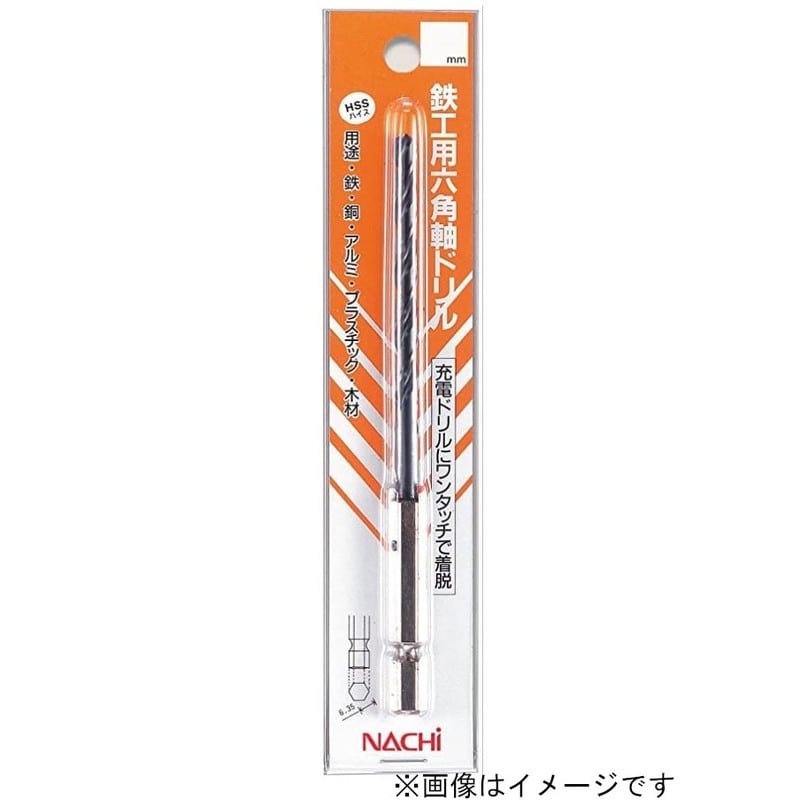 ナチ 4341646 ナチ鉄工用六角軸ドリル2.8mm#451728 1個（ご注文単位1個）【直送品】