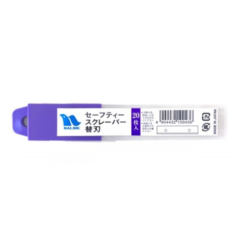ナルビー 9033561 AGH-002 替刃セーフティスクレーパー20枚入 1個（ご注文単位1個）【直送品】