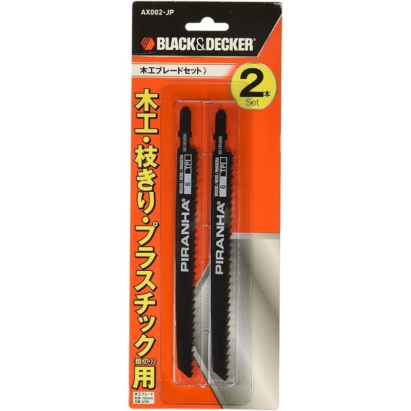 ブラック&デッカー 319684 B&D 木工ブレード 1個(ご注文単位1個)【直送品】