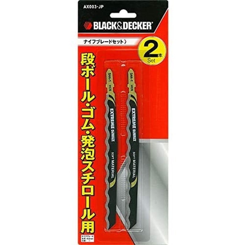 ブラック&デッカー 319685 B&D ナイフブレード 1個（ご注文単位1個）【直送品】