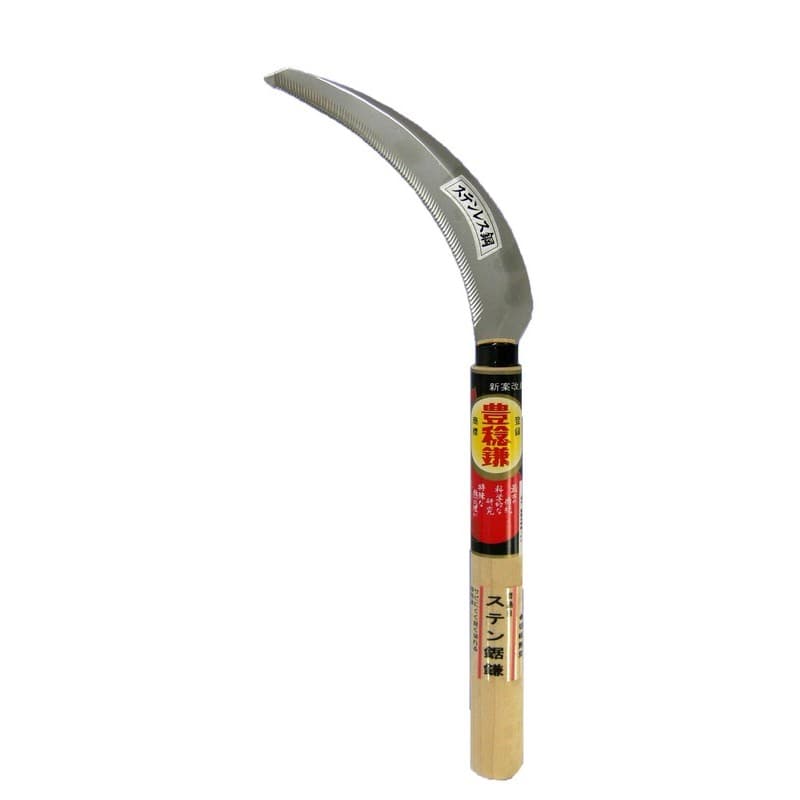 ホウネンミヤワキ 2500385 HS-091 ステン普通目鋸鎌 1個（ご注文単位1個）【直送品】