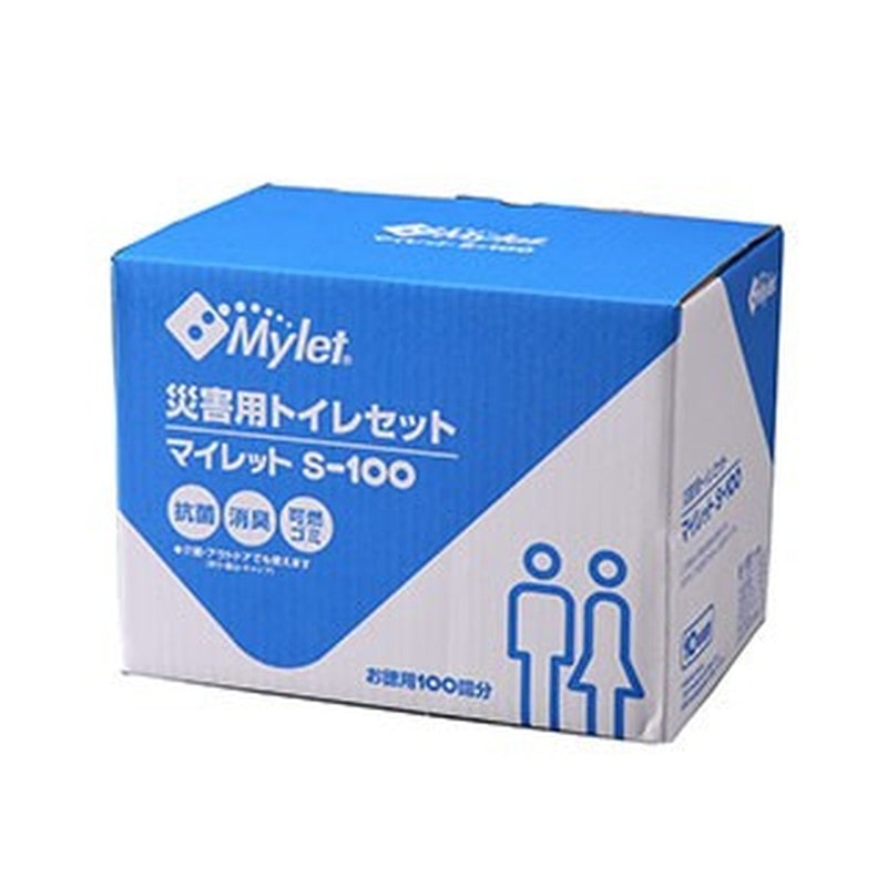 まいにち 9040985 災害用トイレセット マイレット S-100 1個（ご注文単位1個）【直送品】