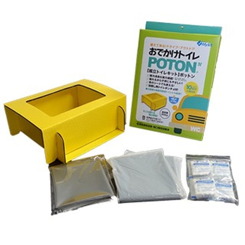 まいにち 9040998 おでかけトイレPOTON 4 1個（ご注文単位1個）【直送品】