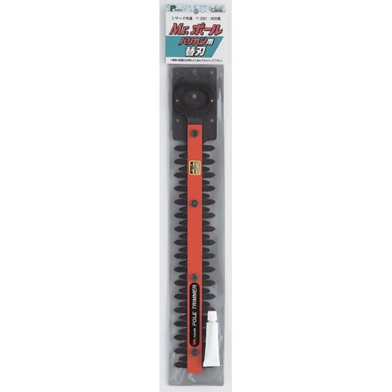 ムサシ 317002 P-2001B Mrポールバリカン替刃 1個（ご注文単位1個）【直送品】