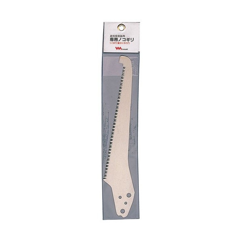 ムサシ 105026 高枝専用鋸 #398-5 1個（ご注文単位1個）【直送品】