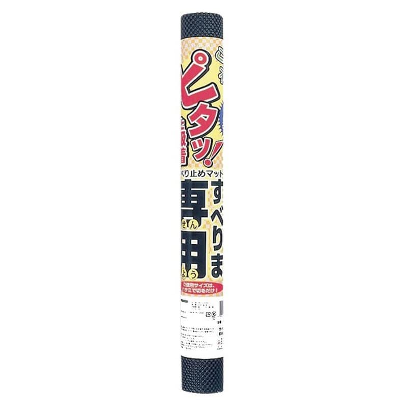 リングスター 429777 すべりま専用2S-600ブラック 1個（ご注文単位1個）【直送品】