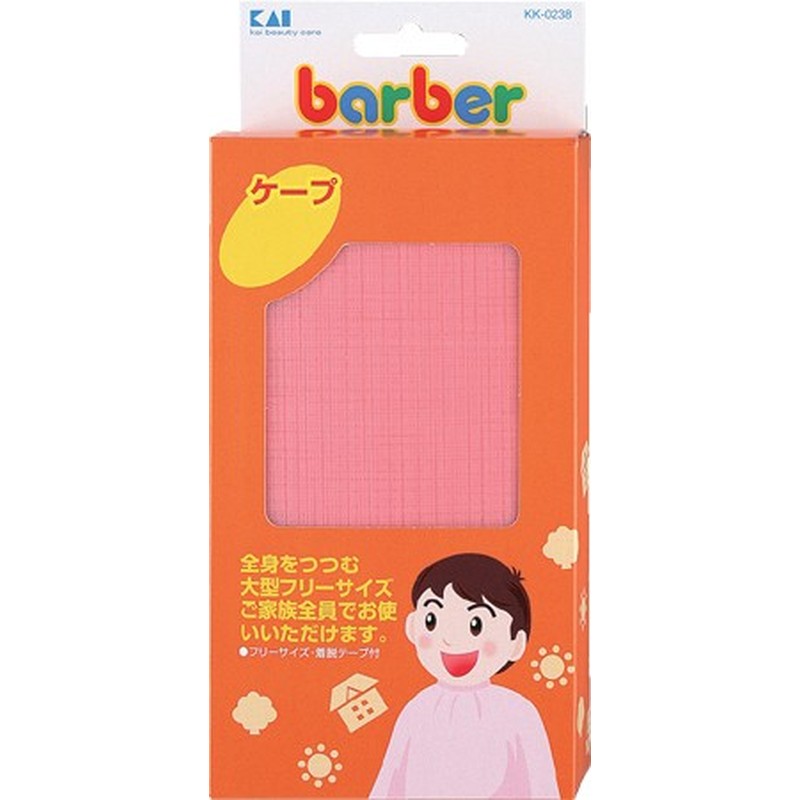 貝印 2040853 ケープ #000KK0238 1個(ご注文単位1個)【直送品】