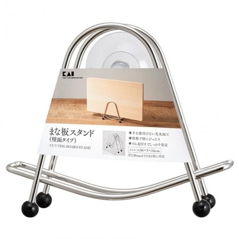 貝印 204859 まな板スタンド壁面タイプ #000AP0531 1個(ご注文単位1個)【直送品】
