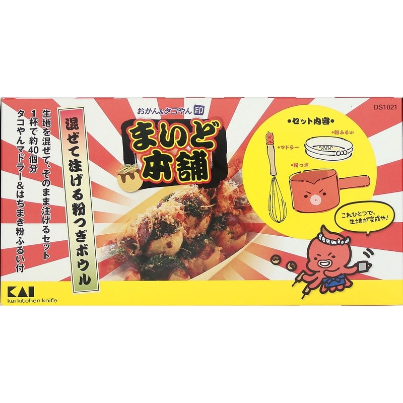 貝印 2041580 まいど本舗粉つぎボールセット 000DS1021 1個(ご注文単位1個)【直送品】