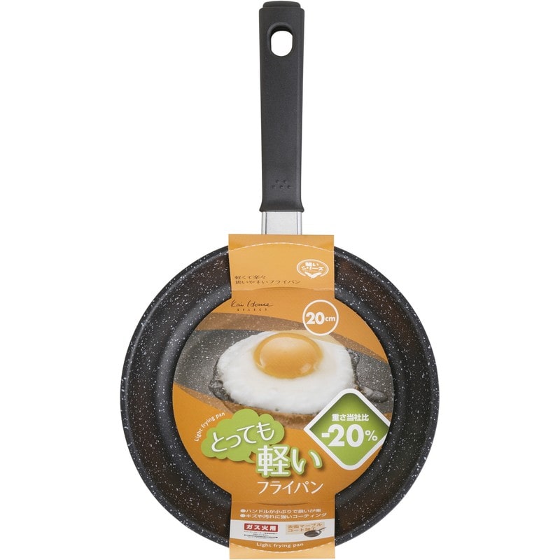 貝印 2041590 軽いフライパン 20cm 000DW5635 1個(ご注文単位1個)【直送品】