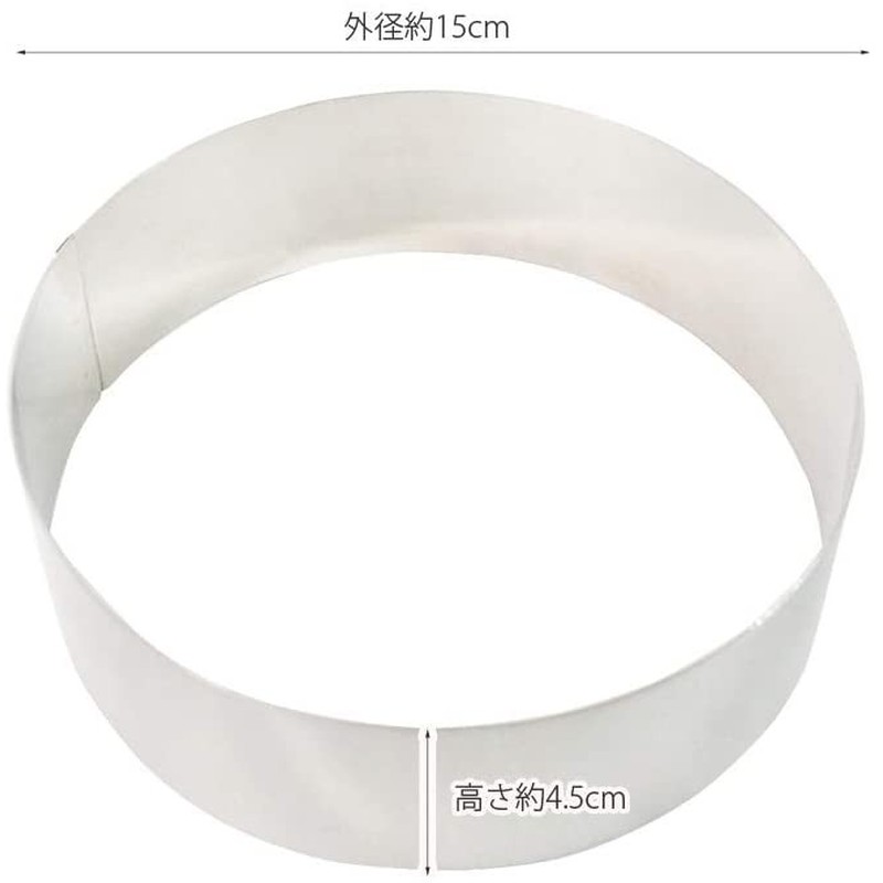 貝印 2040269 KaiHouseSELECTセルクル型15cm #000DL6127 1個(ご注文単位1個)【直送品】