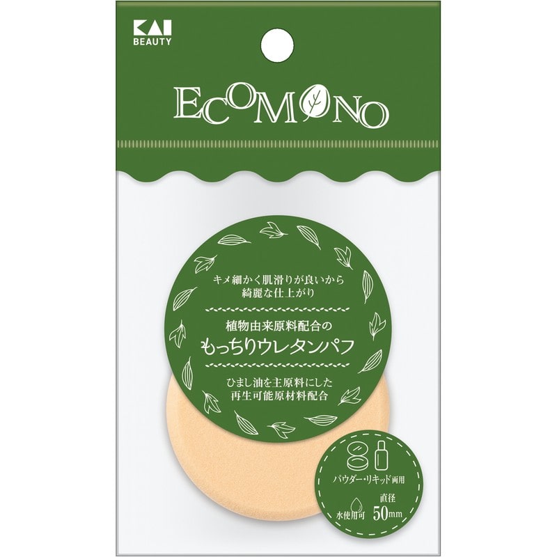 貝印 2041029 植物由来原料配合のもっちりウレタンパフ #KQ3173 1個（ご注文単位1個）【直送品】