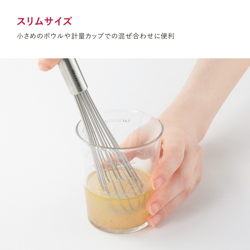 貝印 2040939 貝印 DH3144 セレクト100 スリムウィスク 1個(ご注文単位1個)【直送品】
