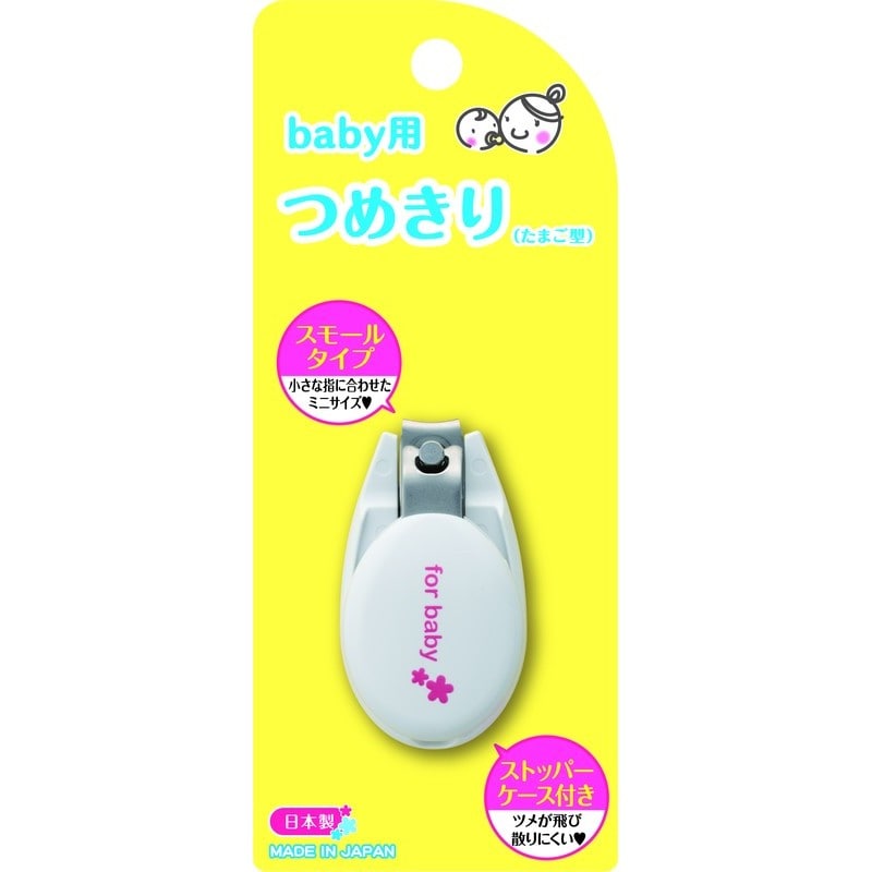 貝印 2040855 ベビーツメキリたまご型 #000KF0136 1個(ご注文単位1個)【直送品】