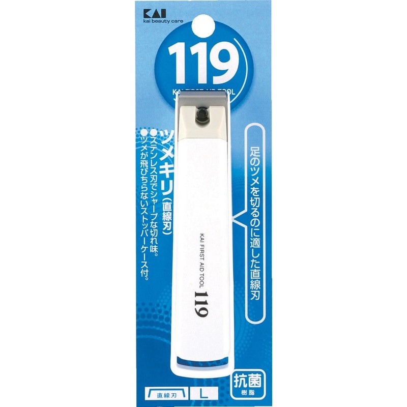 貝印 2040882 119ツメキリ001L直線刃#000KF1002 1個(ご注文単位1個)【直送品】