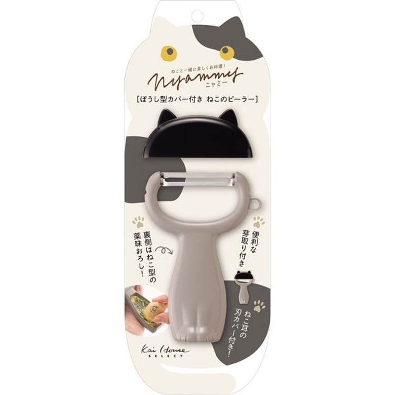 貝印 2040089 貝印 ぼうし型ねこのピーラー #000DH2720 1個（ご注文単位1個）【直送品】