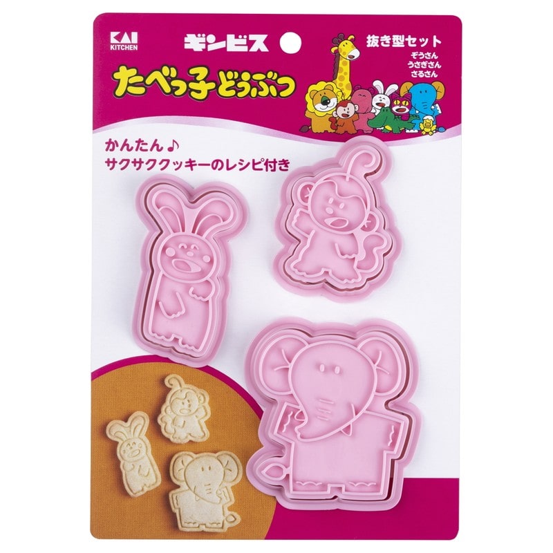 貝印 2041001 クッキー抜き型セットぞうさん・うさぎさん・さるさん #DL8101 1個(ご注文単位1個)【直送品】