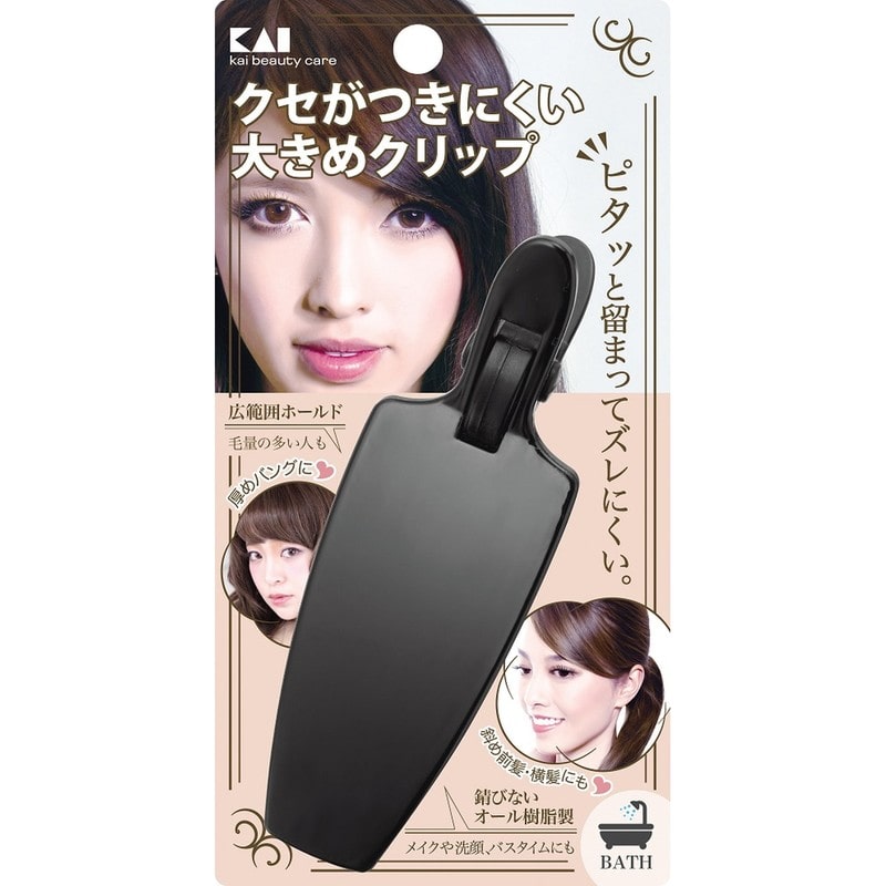 貝印 2041637 癖がつきにくい大きめクリップ 1P KQ3130 1個（ご注文単位1個）【直送品】