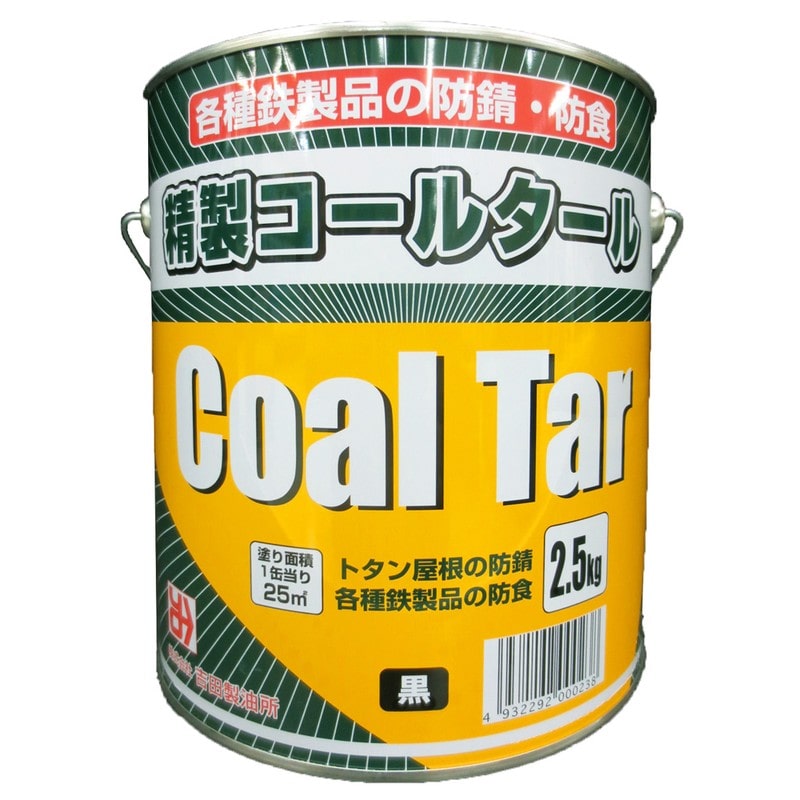 吉田製油所 9009777 コールタール 2.5K #00277670020000 1個（ご注文単位1個）【直送品】