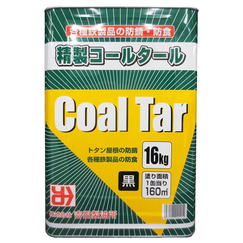 吉田製油所 9009776 コールタール 16K #00277670010000 1個（ご注文単位1個）【直送品】