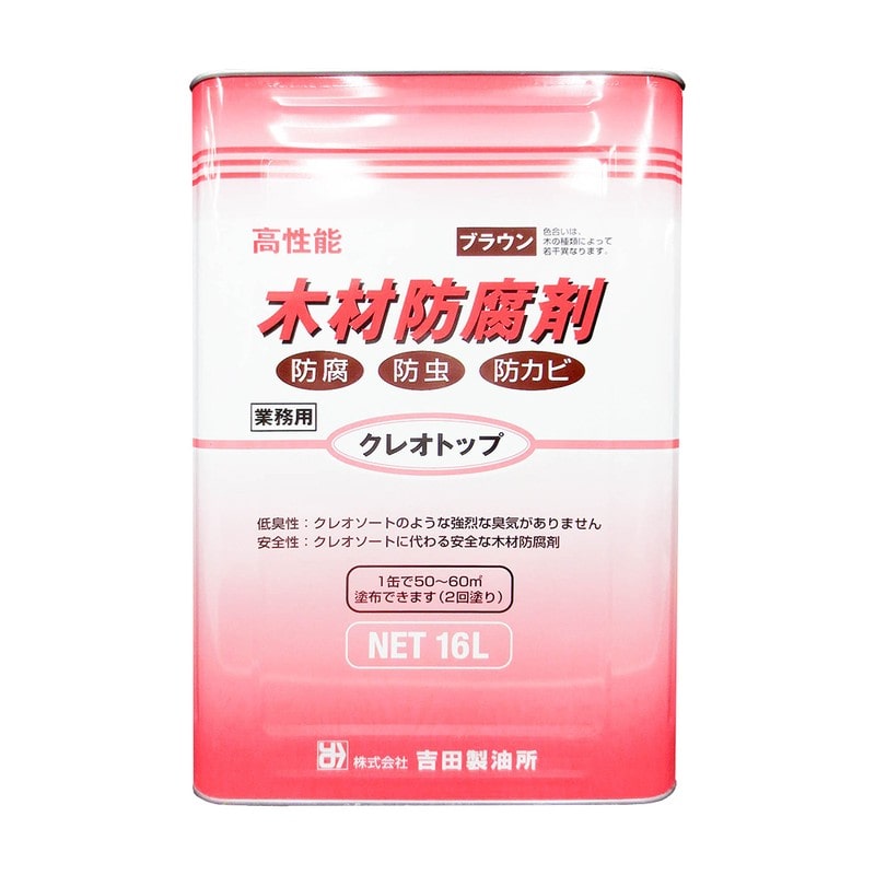 吉田製油所 9009781 クレオトップ ブラウン 16L #00277670360000 1個（ご注文単位1個）【直送品】