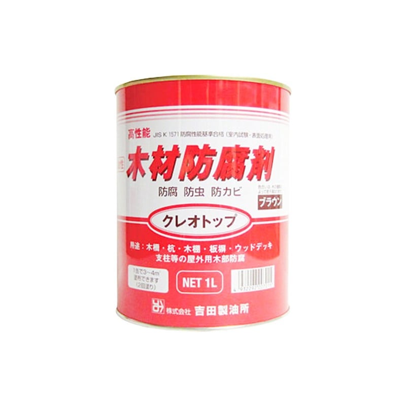 吉田製油所 9009778 クレオトップ ブラウン 1L #00277670340000 1個（ご注文単位1個）【直送品】