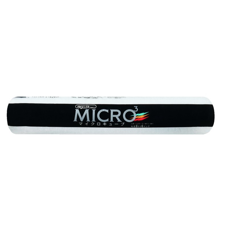 好川産業 9033916 スモールローラー マイクロキューブ #22278 1個（ご注文単位1個）【直送品】