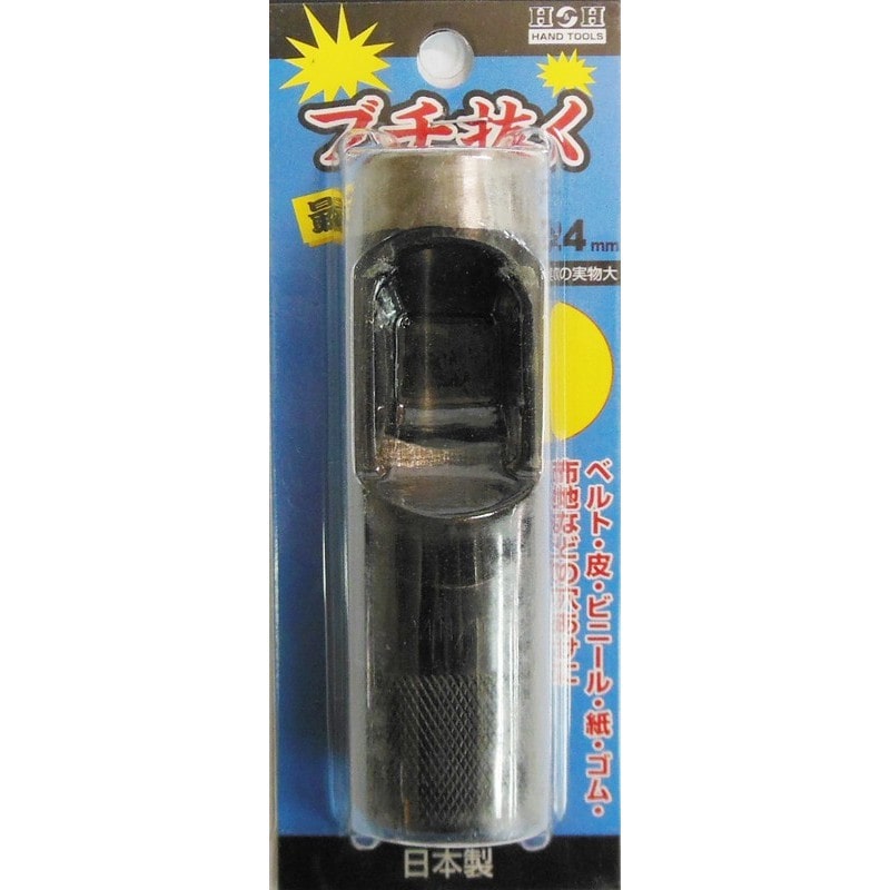 三共コーポレーション 423468 ブチ抜く最強皮ポンチ 24mm #107376 1個（ご注文単位1個）【直送品】