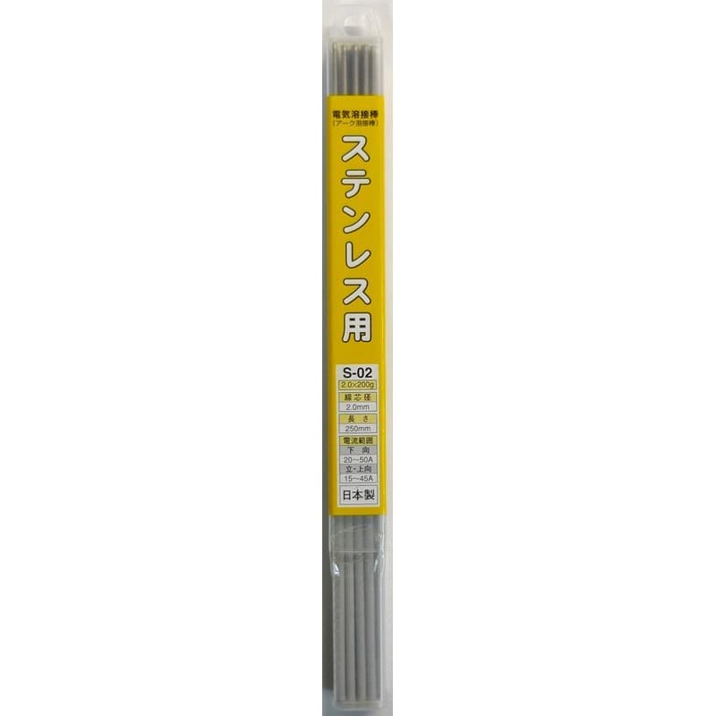 三共コーポレーション 428135 溶接棒ステンレス用φ2.0mm×200g250mm #242332 1個(ご注文単位1個)【直送品】