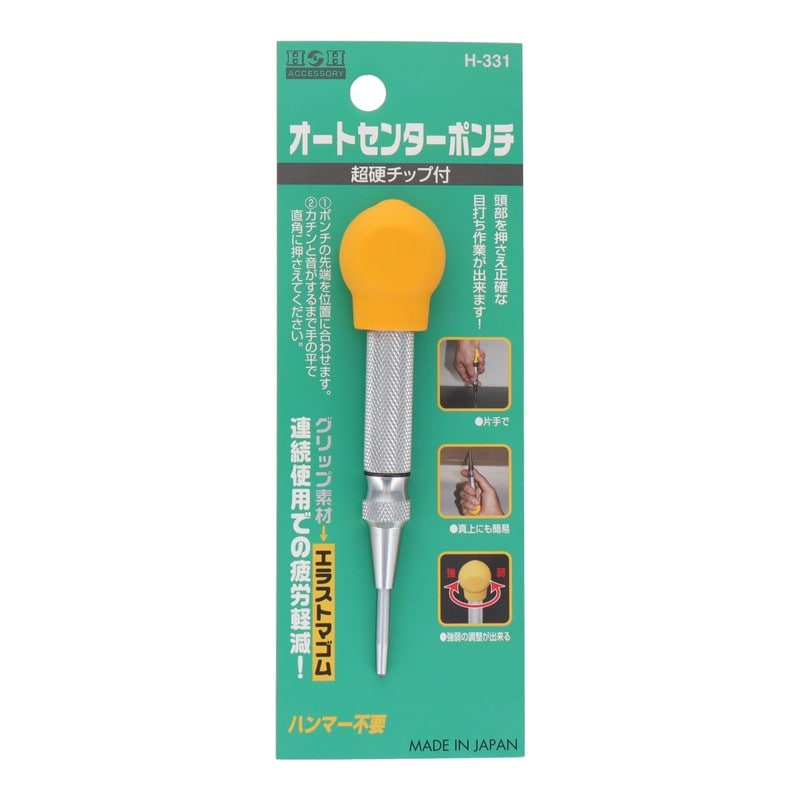 三共コーポレーション 4340389 オートセンターポンチ Mサイズ #127010 1個(ご注文単位1個)【直送品】