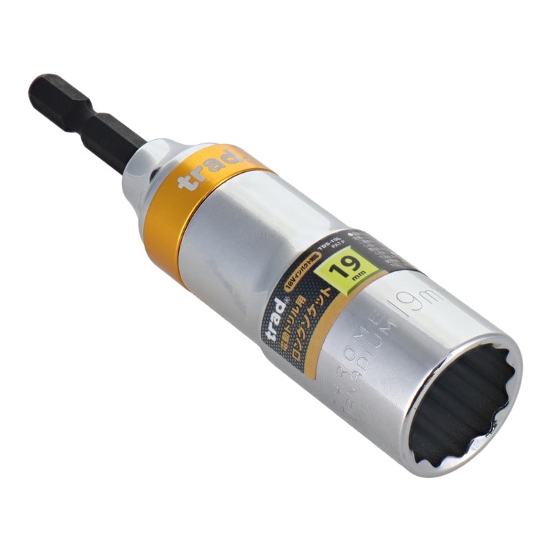 三共コーポレーション 4340550 電動ドリル用ロングソケット 19mm #820155 1個(ご注文単位1個)【直送品】