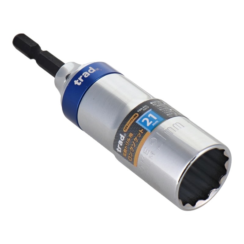 三共コーポレーション 4342381 電動ドリル用ロングソケット 21mm #820156 1個（ご注文単位1個）【直送品】