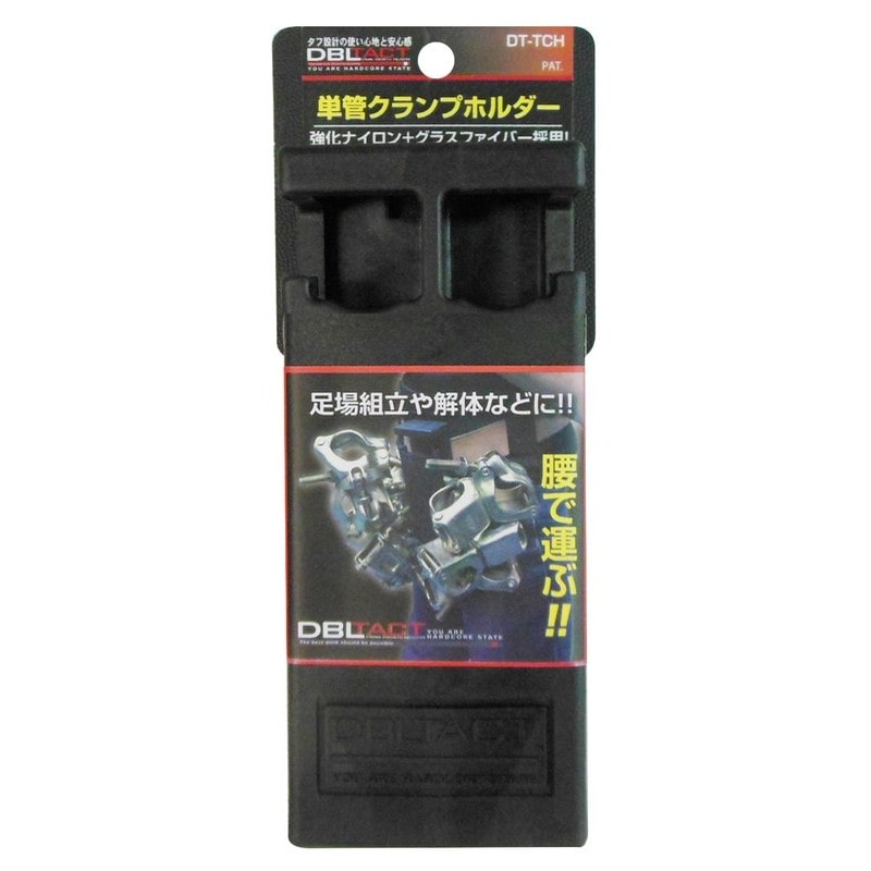 三共コーポレーション 4348267 単管クランプホルダー #350532 1個（ご注文単位1個）【直送品】