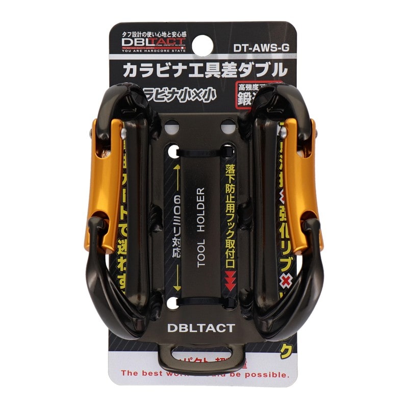三共コーポレーション 4348830 工具差ダブル 湾曲ゲート 小×小 ガンメタ DT-AWS-G 1個（ご注文単位1個）【直送品】