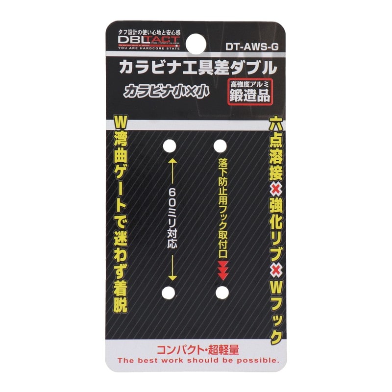 三共コーポレーション 4348830 工具差ダブル 湾曲ゲート 小×小 ガンメタ DT-AWS-G 1個（ご注文単位1個）【直送品】