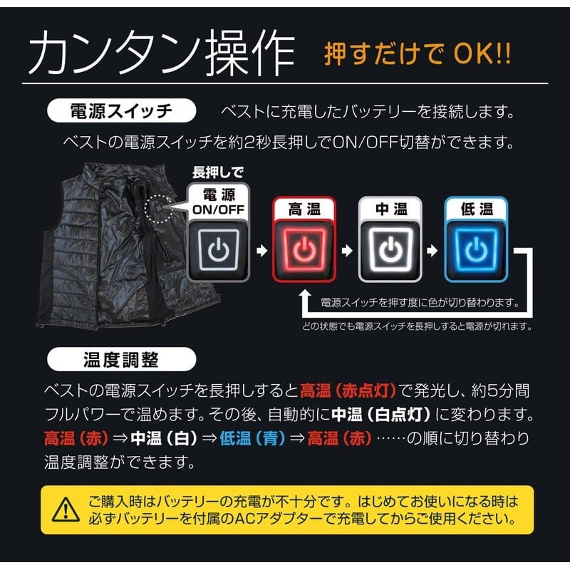 三共コーポレーション 4352096 WV-XL20 防寒あったかベスト ブラック XL 1個(ご注文単位1個)【直送品】