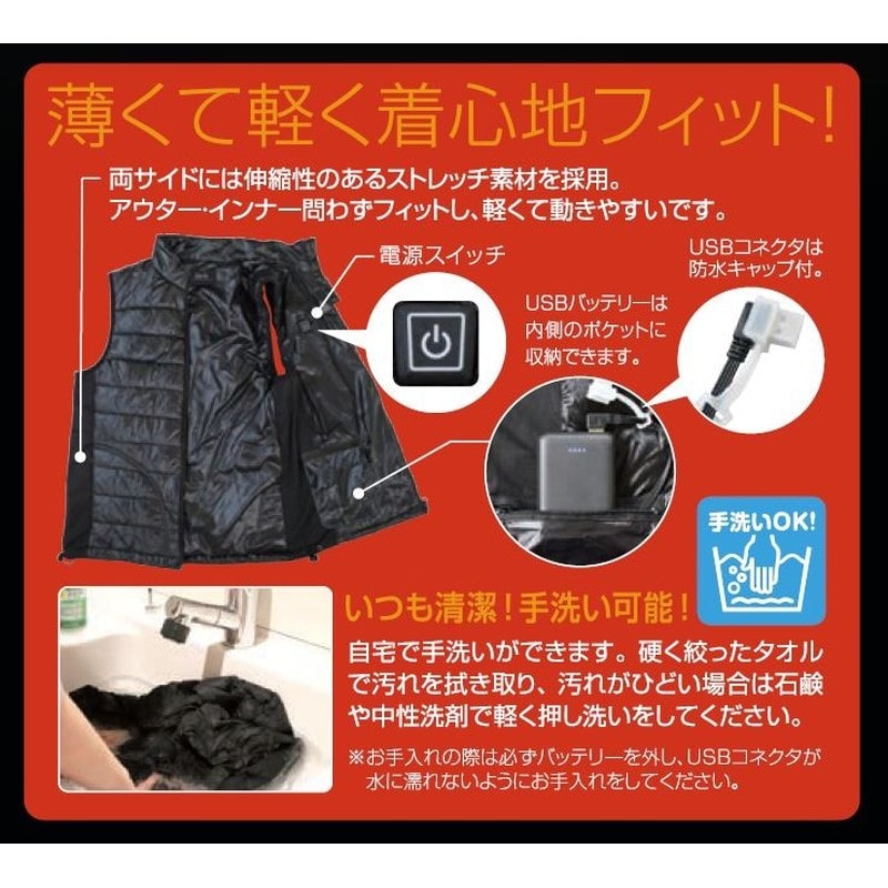 三共コーポレーション 4352096 WV-XL20 防寒あったかベスト ブラック XL 1個(ご注文単位1個)【直送品】
