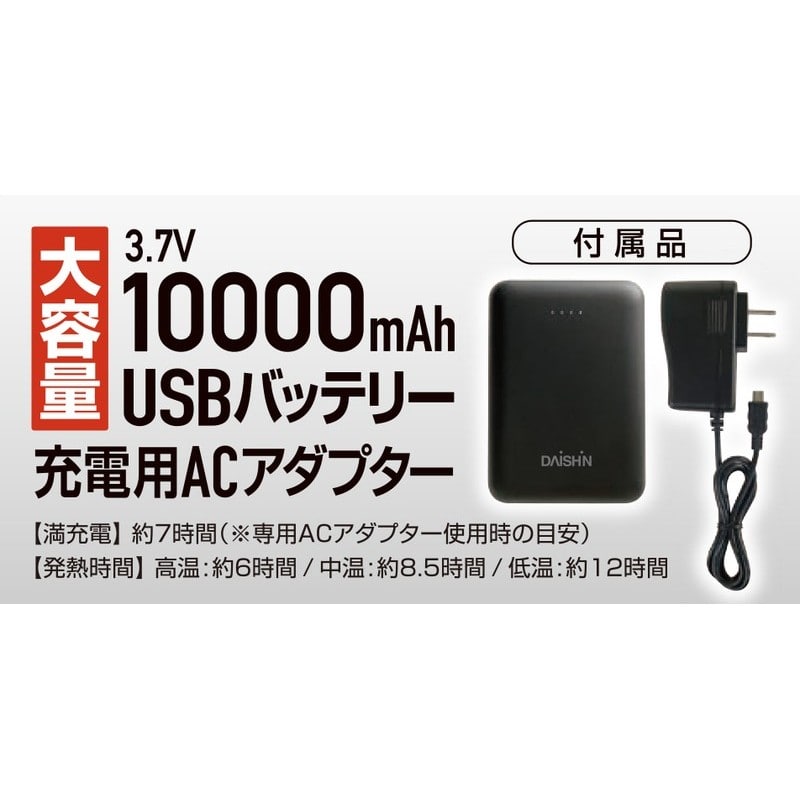 三共コーポレーション 4352096 WV-XL20 防寒あったかベスト ブラック XL 1個(ご注文単位1個)【直送品】