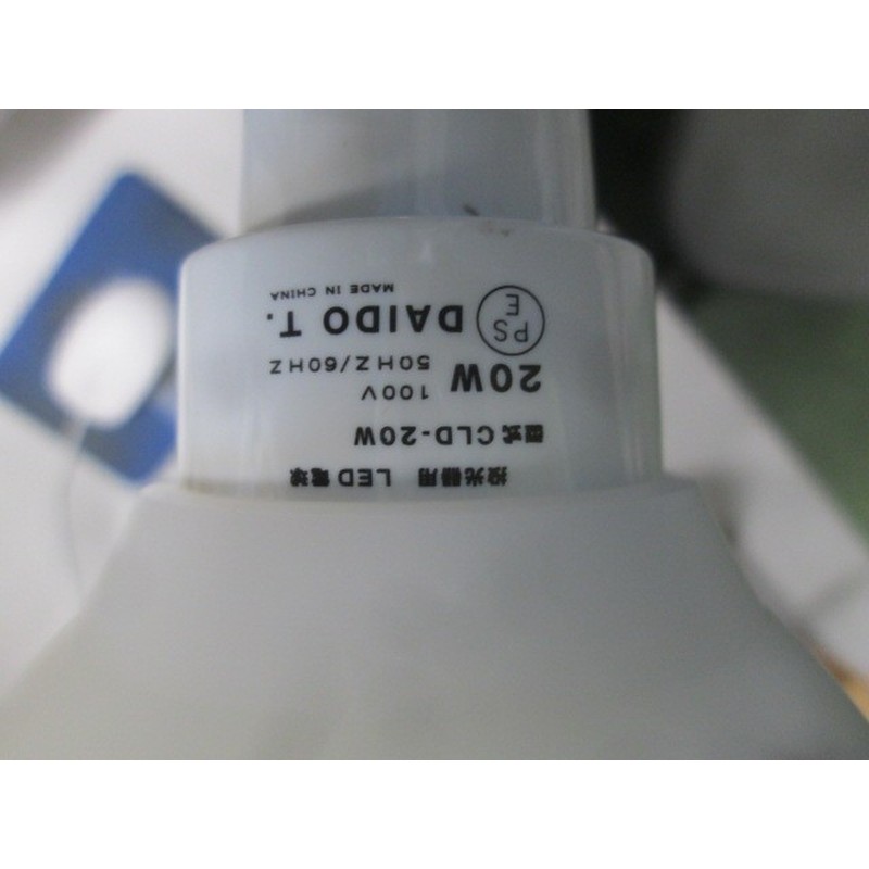 三共コーポレーション 4351960 LED電球 20W #316376 1個(ご注文単位1個)【直送品】