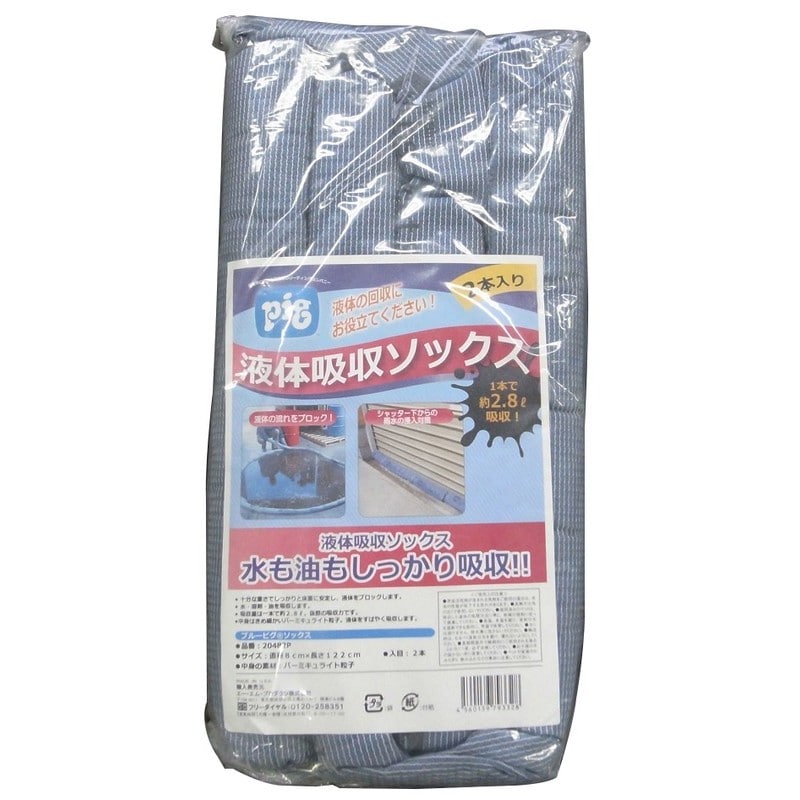 三共コーポレーション 4348855 ピグ ソックス液体吸収ソックス #059041 1個(ご注文単位1個)【直送品】
