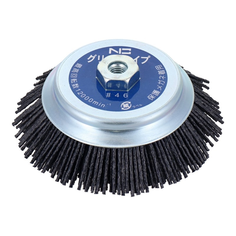 三共コーポレーション 4353507 スーパーカップブラシエヌグリット線#46125mm KSC-46#436113 1個（ご注文単位1個）【直送品】