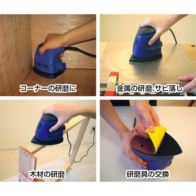 三共コーポレーション 4341992 ミニデルタ―サンダー #820717 1個(ご注文単位1個)【直送品】