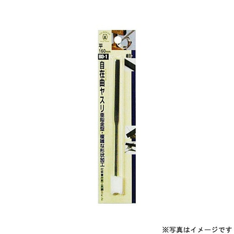 三共コーポレーション 4343756 自在曲げヤスリ半丸 #342437 1個（ご注文単位1個）【直送品】