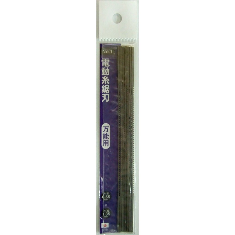 三共コーポレーション 528020 電動糸鋸刃 万能木工・金工用 10本入 大アサリ付 #087801 1個(ご注文単位1個)【直送品】