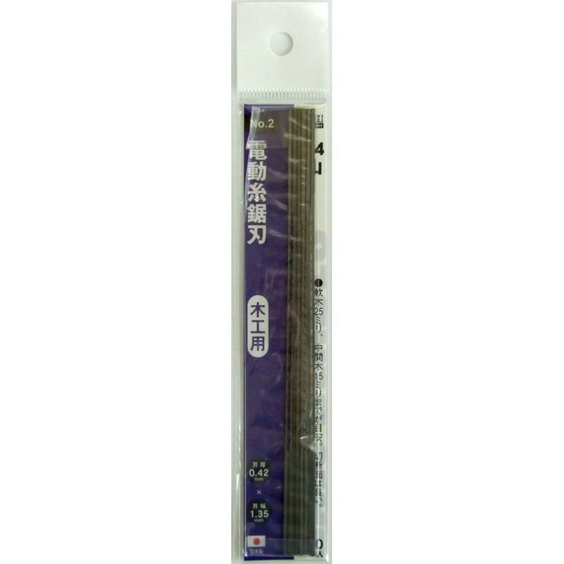 三共コーポレーション 528021 電動糸鋸刃 木工用 10本入 24山 #087802 1個(ご注文単位1個)【直送品】
